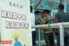 中国向饮食浪费陋习开战“光盘行动”进入餐饮直播等行业图片