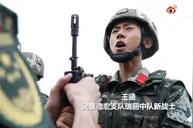 致敬！退役武警国门下最后一次巡逻：若有战，召必回图片