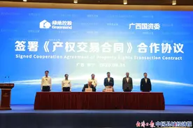 广西建工集团全面完成混合所有制改革，8月31日正式揭牌图片