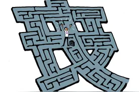 半月谈｜“生而为人，我很抱歉”：直面网络“丧文化”灰幕图片