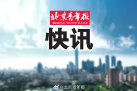 北京发布摇号新政！每人只能保留一个指标 明年起可向符合条件亲属转移图片