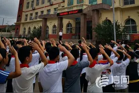 新梦想启航 崂山十一中举行新学期开学典礼图片