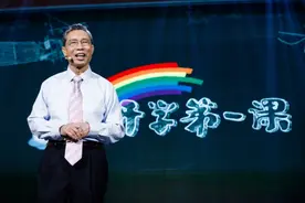 《开学第一课》抢先看 来听钟南山张文宏讲故事图片
