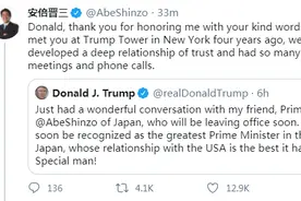 安倍发推感谢特朗普的称赞：谢谢你用亲切的话语来表扬我图片