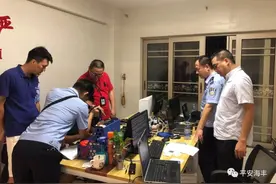 广东汕尾杀猪盘团伙骗人网恋，诱其在虚拟平台购物，4人落网图片