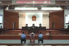 伙同红通人员彭旭峰等人受贿超2亿元，彭耀峰一审被判无期徒刑图片