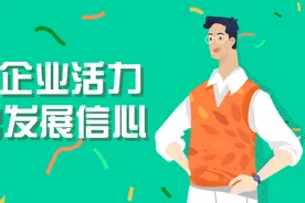 【市县热线】宁波市海曙区实施创二代“栽树工程”培育新生代企业家图片