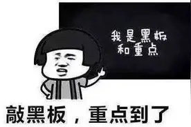 居民家庭8月电费竟超千元？这条用电“警戒线”你必须知道图片