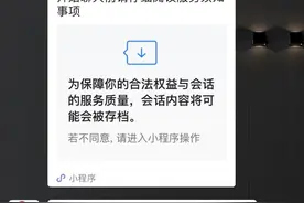 有效触达和服务旅客 深圳航空通过企业微信实现客户精细化运营图片