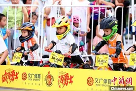 厦门儿童平衡车超级联赛上演萌娃版“速度与激情”图片
