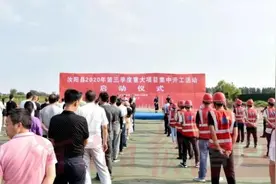 总投资33.4亿！汝阳县13个项目集中开工图片