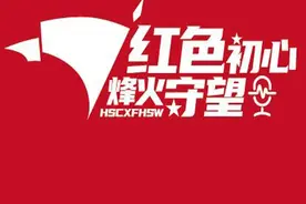 吕梁战役第二集——解密薛公岭图片