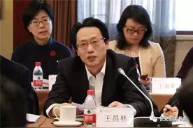 「财经纵横」王昌林：适应高质量发展要求完善宏观调控图片
