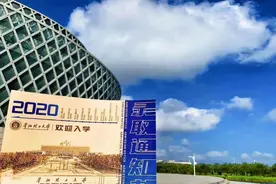 请签收！华北理工大学2020年录取通知书惊艳亮相图片