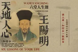 第三课：知行合一能担当图片