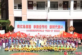 智能机器人讲革命故事、勤俭节约情景剧、戴兰花……秀厢小学的开学第一课惊喜很多图片