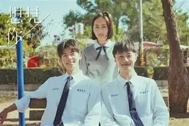 科幻 | 穿越时空的聚会——观都市奇幻剧《想见你》解读“莫比乌斯带”图片
