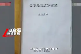 辟谷吊头撞树，你是否交过养生“智商税”？| 睡前聊一会儿图片