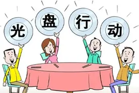 成安二中开展拒绝“舌尖上的浪费”主题手抄报展示活动图片