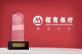 荣膺“亚太最佳财富管理银行”8万亿的招行领先了多少身位？图片