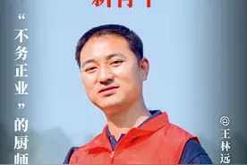 瞭望 |“鸟爸爸”的十八年慈善人生图片