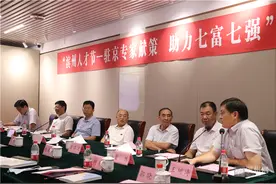 「驻京专家建言 助力滨州招才引智」董然：愿为故乡尽心力图片