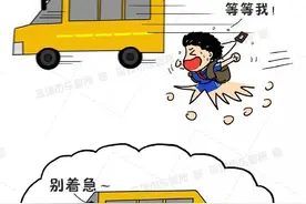 开学季 将至，一起来看看，校车驾驶人是怎样炼成的？图片