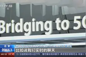 中国社会科学院：超八成95后通过社交软件拓展人脉圈视频封面