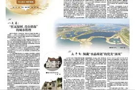 青岛100个故事连环话｜大沽河：城市母亲河，奔腾文明史图片