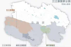 三江源国家公园藏着多少精彩图片
