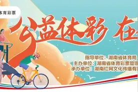 公益体彩在你身边图片