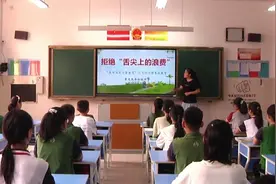 61秒｜潍坊：开学第一课 从“节约粮食”学起图片