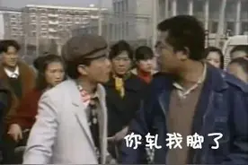 城事｜你轧我脚了，我跟你没完……图片