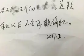难以证实的性骚扰：浙大女博士自杀之后图片