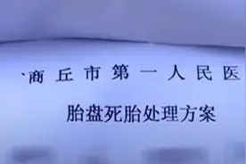 7个月早产儿“死而复生”，术前曾被宣布死亡，快出医院才发现活着！官方介入调查图片