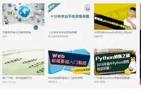 “杭工云课”9月精品课推荐，热门实用的学习资源全在这里啦~图片