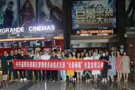 益阳东部新区开展“光影铸魂”电影党课活动图片