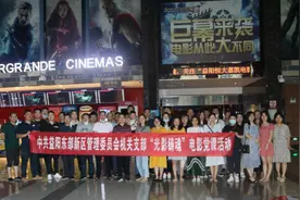 益阳东部新区开展“光影铸魂”电影党课活动图片