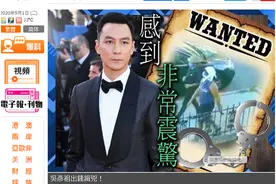89岁华裔老人被掌掴并被点火烧，吴彦祖、欧阳靖悬赏缉凶图片