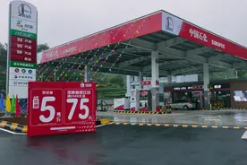 加完油，油表怎么没动？现场视频解密谁“做了手脚”视频封面