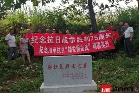 抗战胜利75周年 河南百姓“组团”祭奠在豫阵亡川军图片