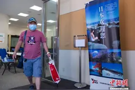 日本政府解禁有在留资格者再次入境图片