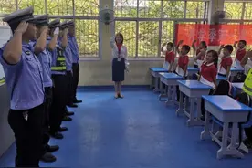 开学第一课：知危险，会避险图片