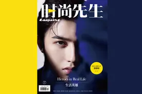 蔡徐坤镜面封面大片 上演斯文帅气“西装眼镜杀”图片