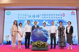 康辉绕口令遭外国人挑战，“汉语桥”2020年赛事再升级图片