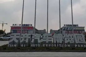 壹点帮办｜淄博：市民买到二手事故车，事发三个月仍未解决图片