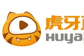 男子豪掷数万元追虎牙女主播，见面后却发现她家有双男鞋，一气之下把对方告上法庭图片