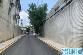 贵阳经开区七中分校支路：“烂泥沟”变“惠民路”颜值功能双提升图片