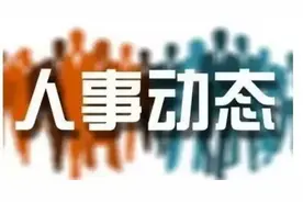 西安再提拔23人！22人拟任职市直机关和市辖区领导图片