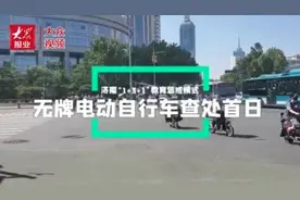 济南交警今起整治未挂牌电动自行车图片